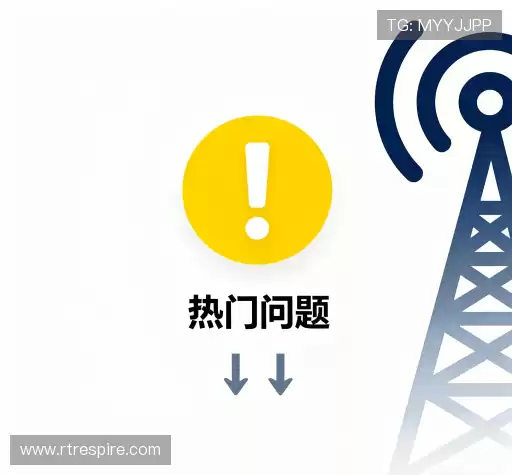 问题索引表